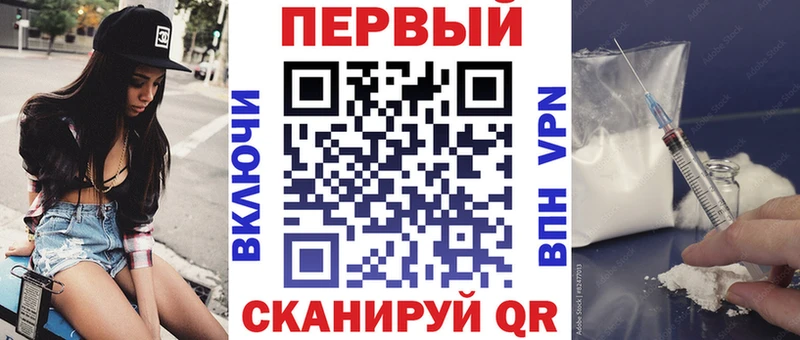 АМФ Розовый  где продают   Сочи 