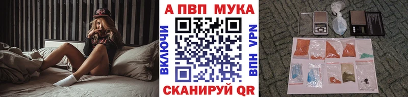 купить   Сочи  Alpha PVP Соль 
