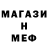 ГАШ гашик Daniildront
