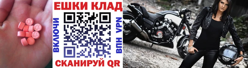 ОМГ ОМГ как зайти  Сочи  ЭКСТАЗИ диски  что такое  