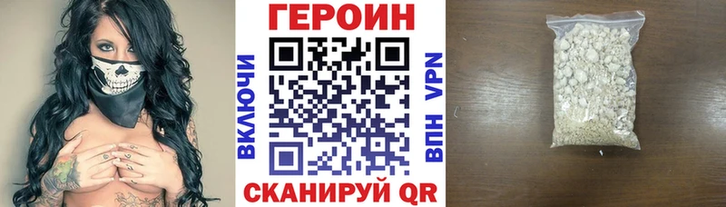 ГЕРОИН афганец MEGA Сочи