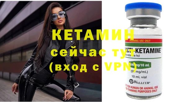 стафф Бугульма
