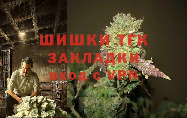 стафф Бугульма