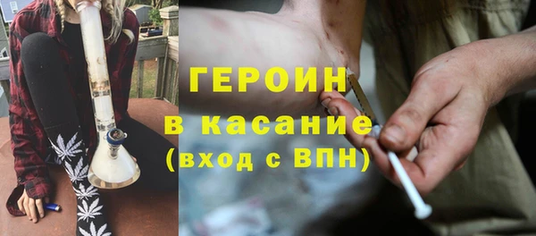 MDMA Бородино