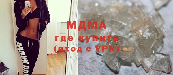 MDMA Бородино