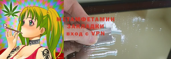молекула духа Бронницы