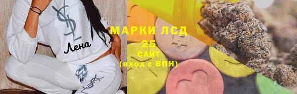 MDMA Бородино