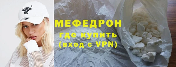молекула духа Бронницы