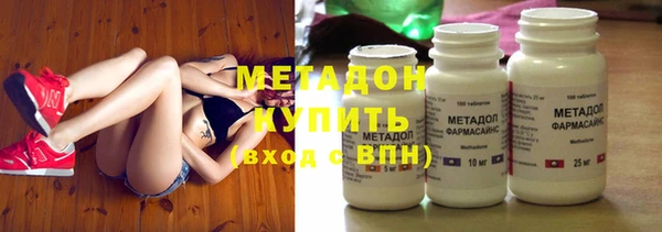 молекула духа Бронницы