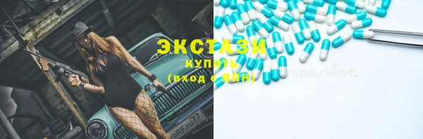 стафф Бугульма