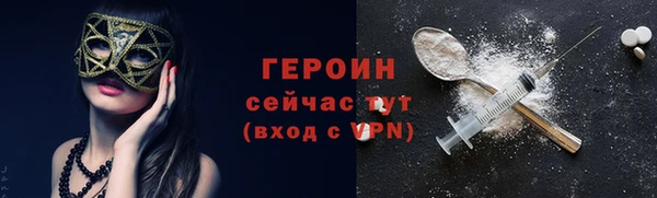 молекула духа Бронницы