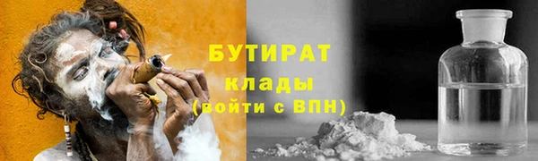 стафф Бугульма