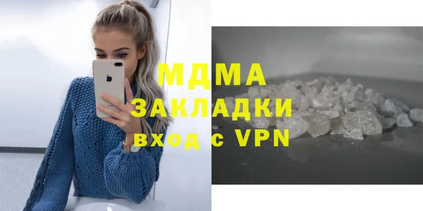 MDMA Бородино