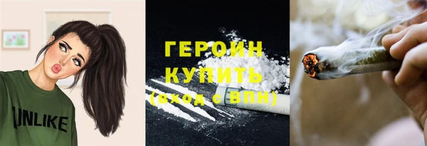 MDMA Бородино