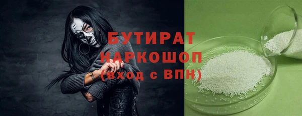 стафф Бугульма