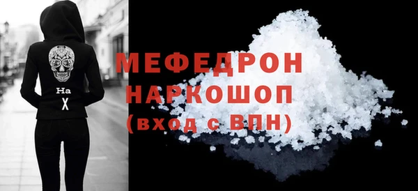 MDMA Бородино