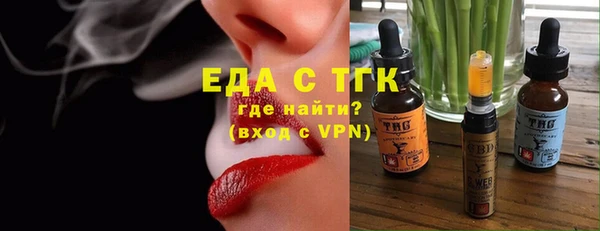 MDMA Бородино