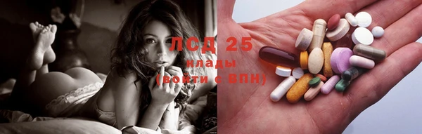 MDMA Бородино