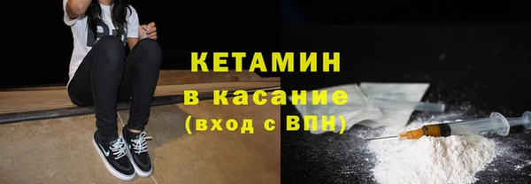 молекула духа Бронницы