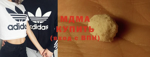 стафф Бугульма