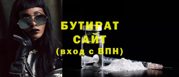 MDMA Бородино