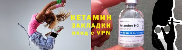 MDMA Бородино
