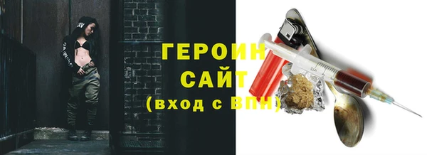 молекула духа Бронницы
