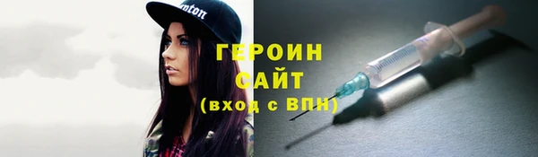 стафф Бугульма
