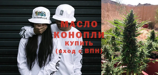 стафф Бугульма