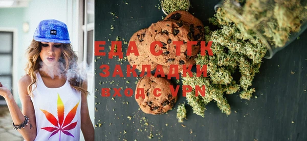 MDMA Бородино