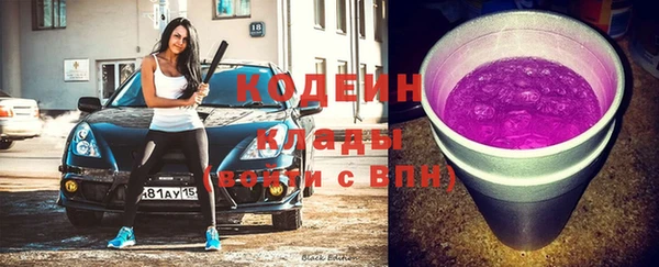 стафф Бугульма