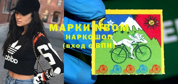 стафф Бугульма