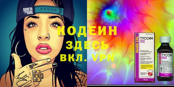 MDMA Бородино
