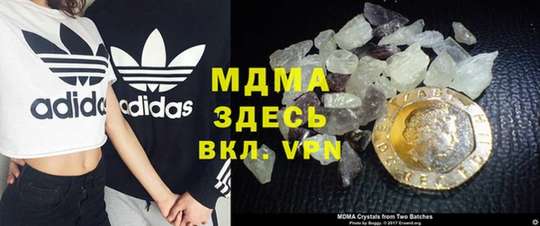 стафф Бугульма