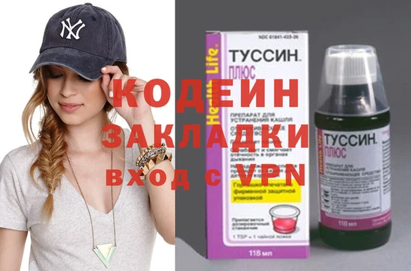 MDMA Бородино