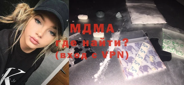 молекула духа Бронницы