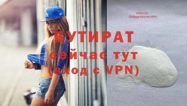 MDMA Бородино