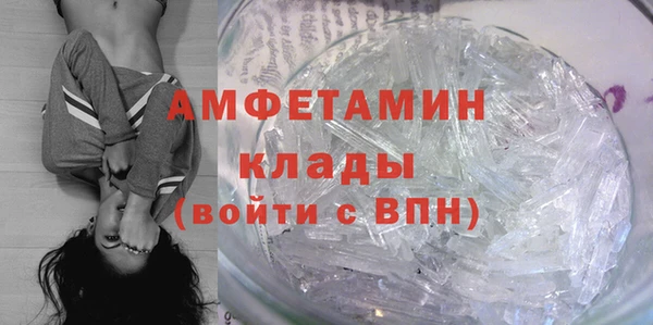 стафф Бугульма