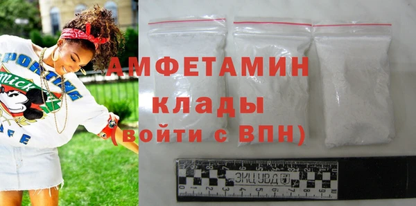 MDMA Бородино