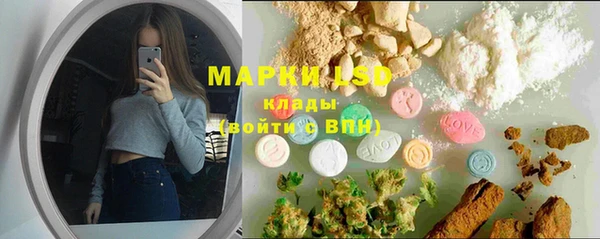 MDMA Бородино