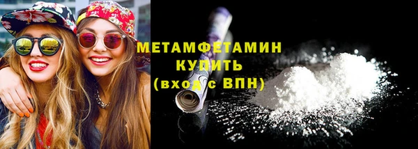 стафф Бугульма