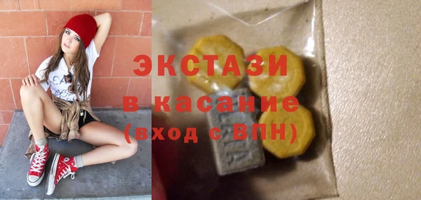 стафф Бугульма