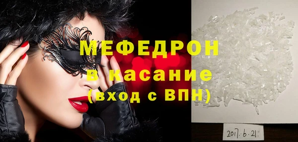 молекула духа Бронницы