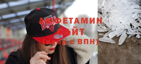 стафф Бугульма