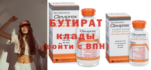 молекула духа Бронницы