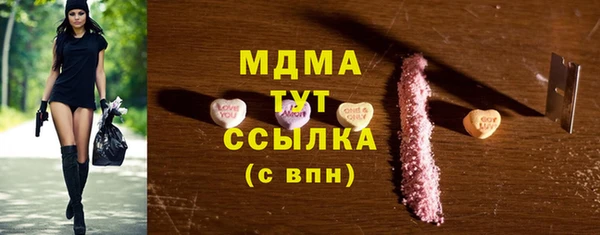 стафф Бугульма