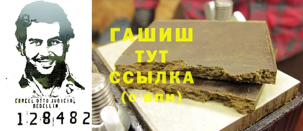 MDMA Бородино