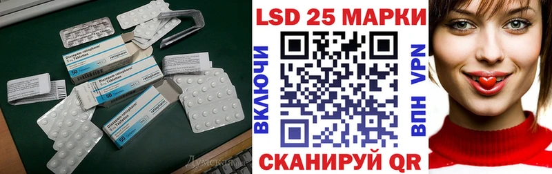 LSD-25 экстази кислота  закладка  MEGA рабочий сайт  Сочи 
