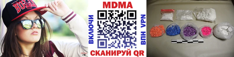 MDMA Molly  нарко площадка какой сайт  Сочи  где купить  