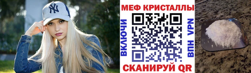 mega вход  где купить   Сочи  Мефедрон mephedrone 